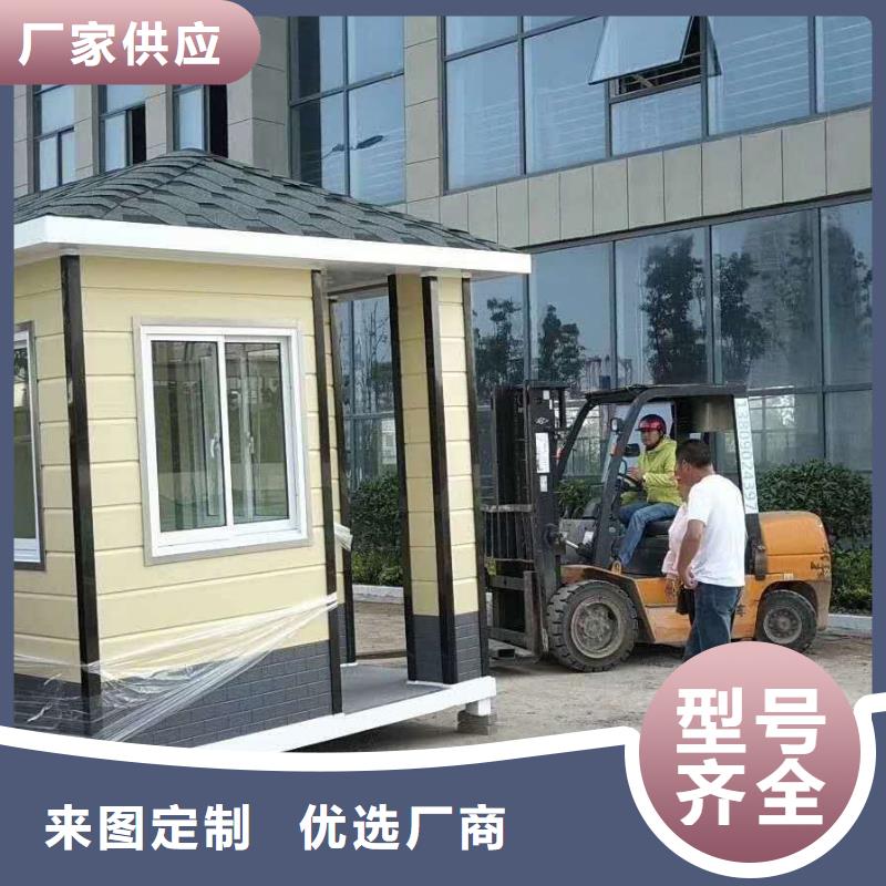 学校岗亭按需定制