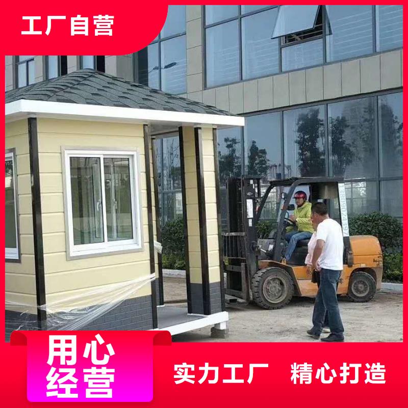 学校岗亭按需定制
