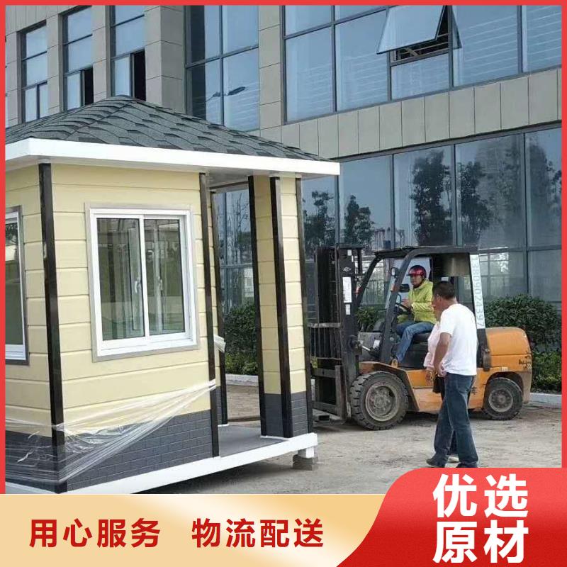 
岗亭工作台
定制价格
