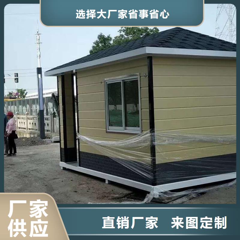 景区岗亭质量可靠
