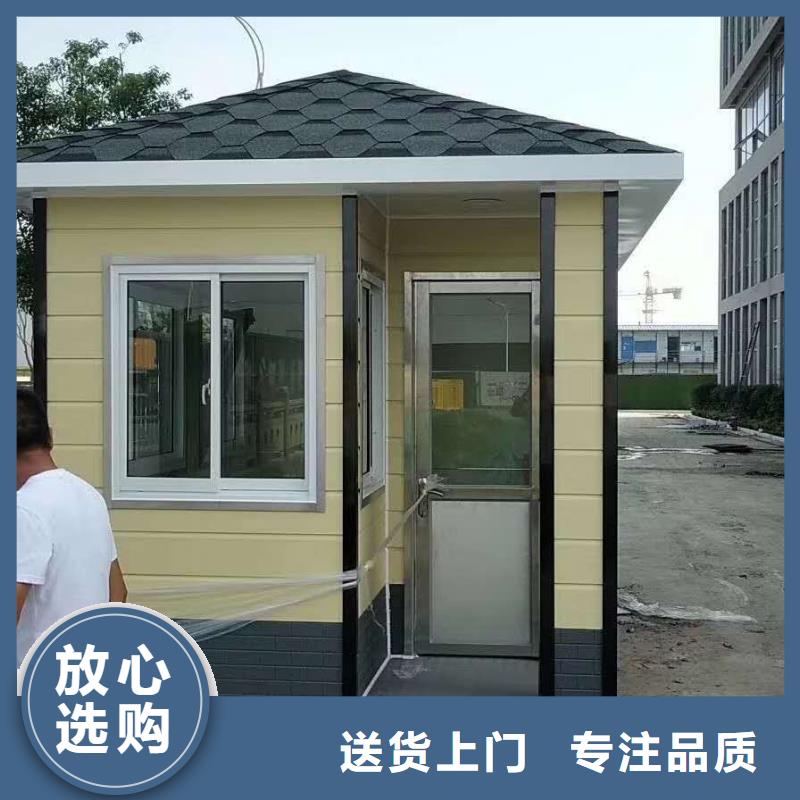 乐东县商业区岗亭良心厂家