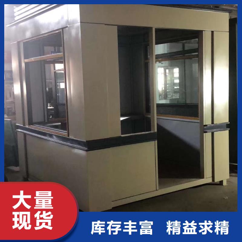 
小区岗亭量大从优