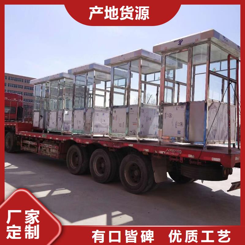 不锈钢岗亭
全国走货