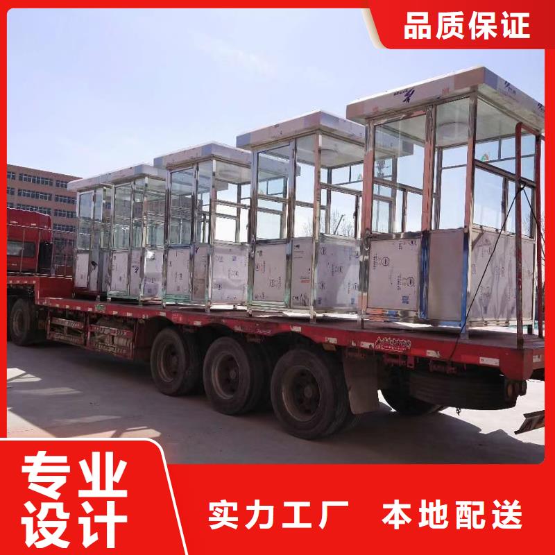 学校岗亭诚信厂家