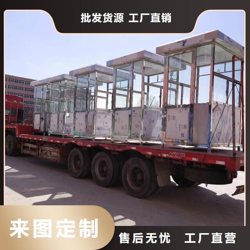 户外可移动岗亭定制价格