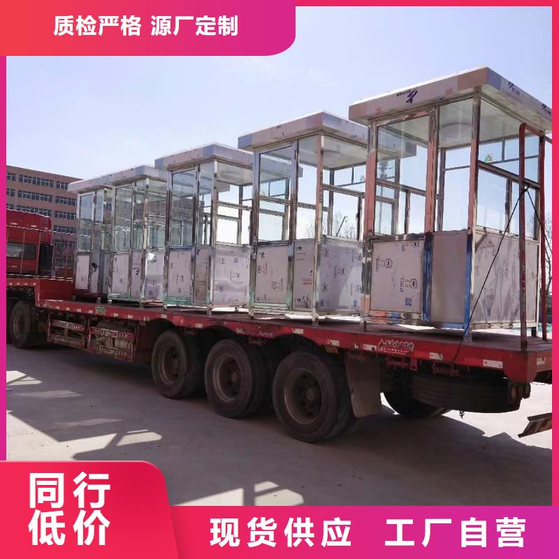 岗亭工作台订制