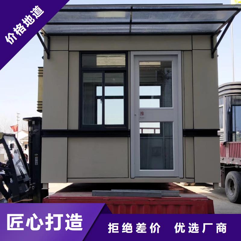 商业区岗亭承诺守信