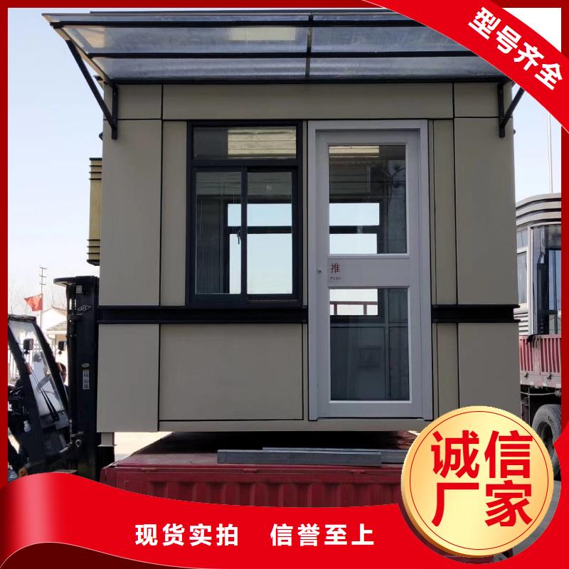岗亭门卫室诚信厂家