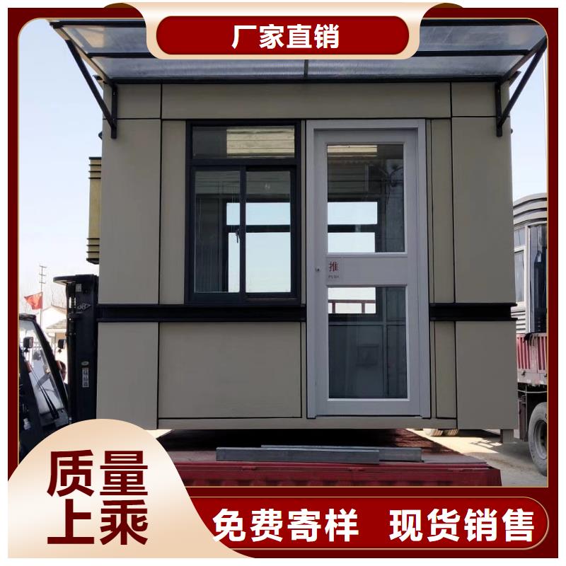 岗亭工作台
全国走货