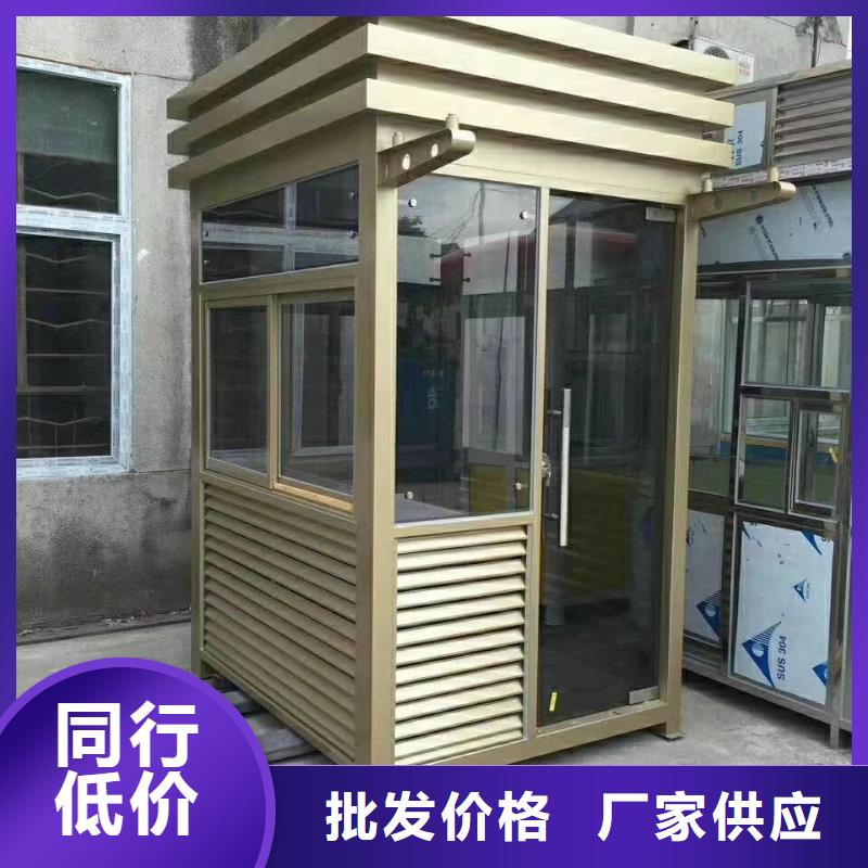 
不锈钢岗亭
服务为先