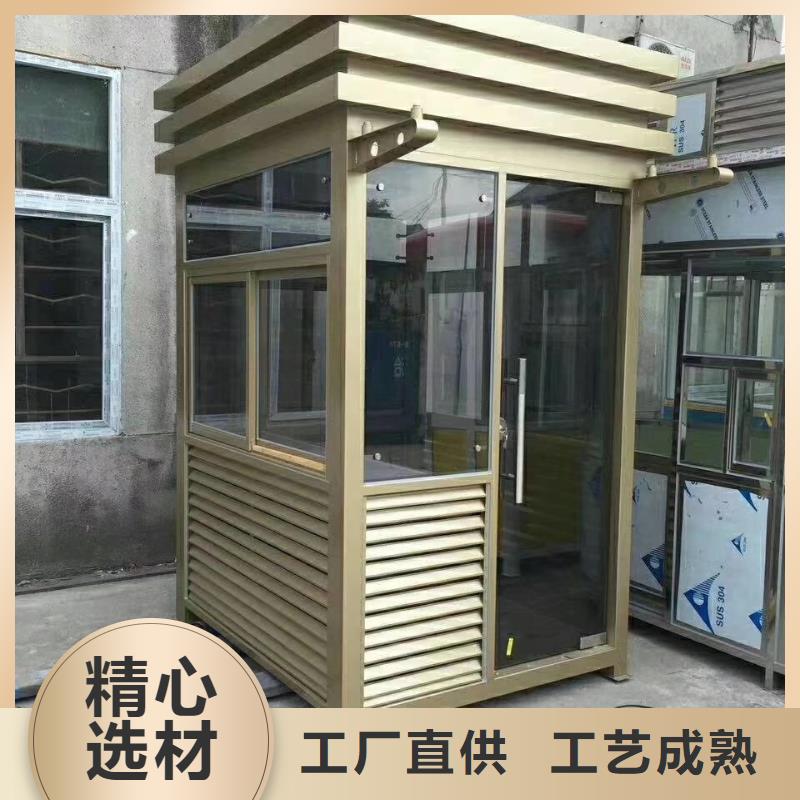岗亭保安室
生产厂家