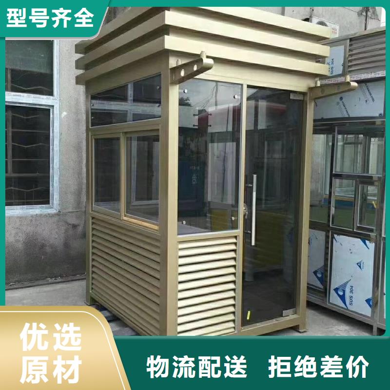 
景区岗亭生产厂家