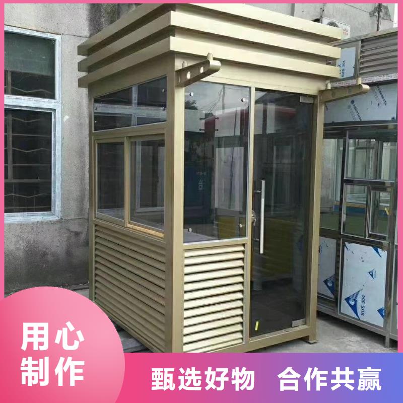 停车场岗亭承诺守信