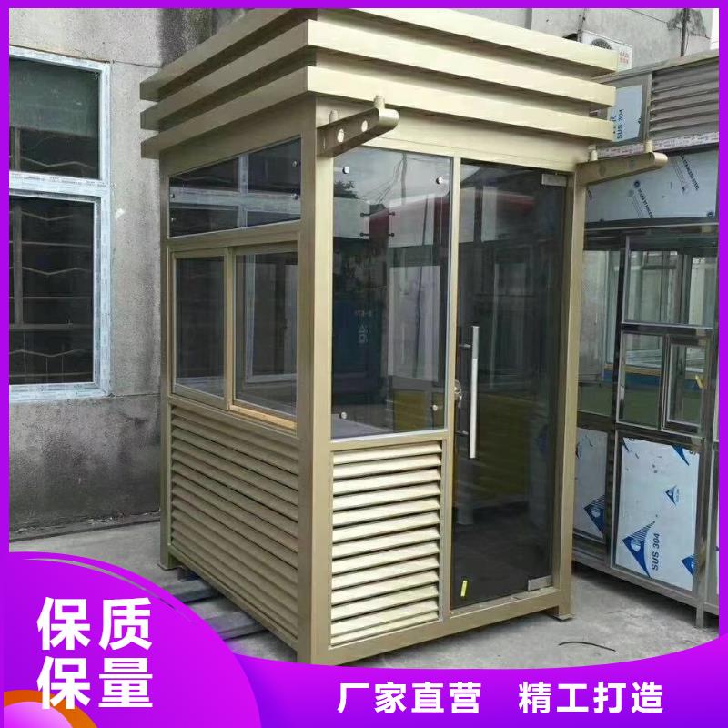 小区岗亭按需定制