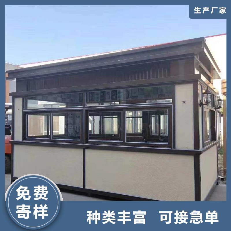 亭
岗亭工作台诚信厂家