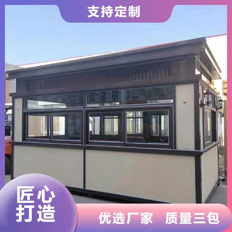 商业区岗亭服务为先