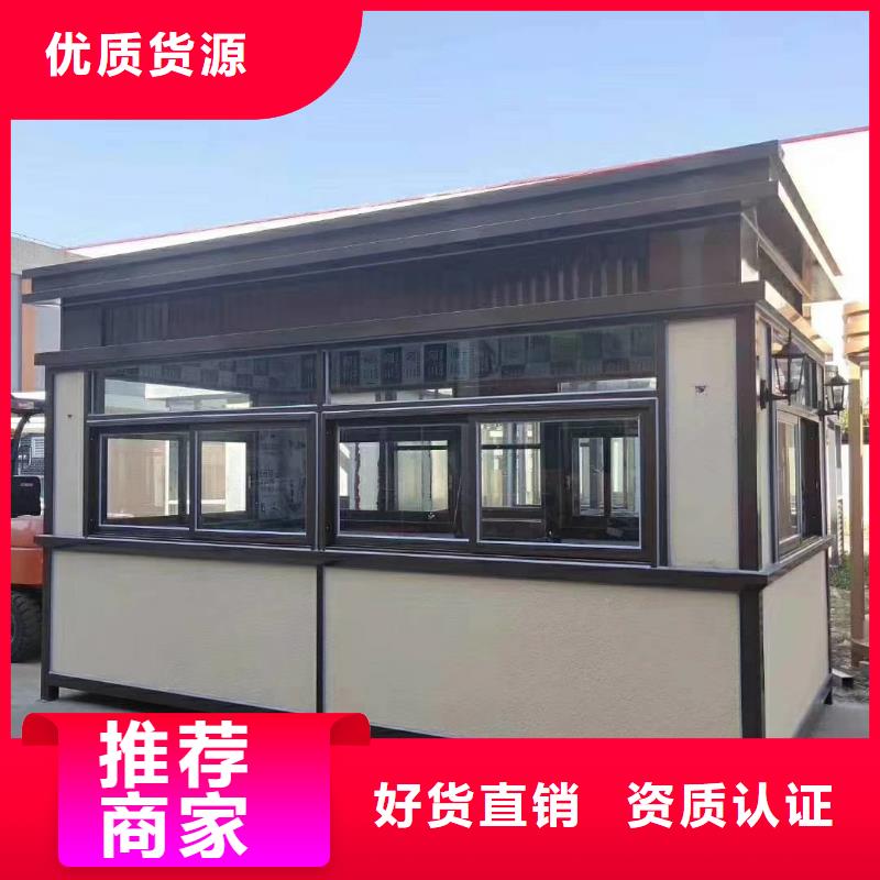 停车场岗亭
生产厂家