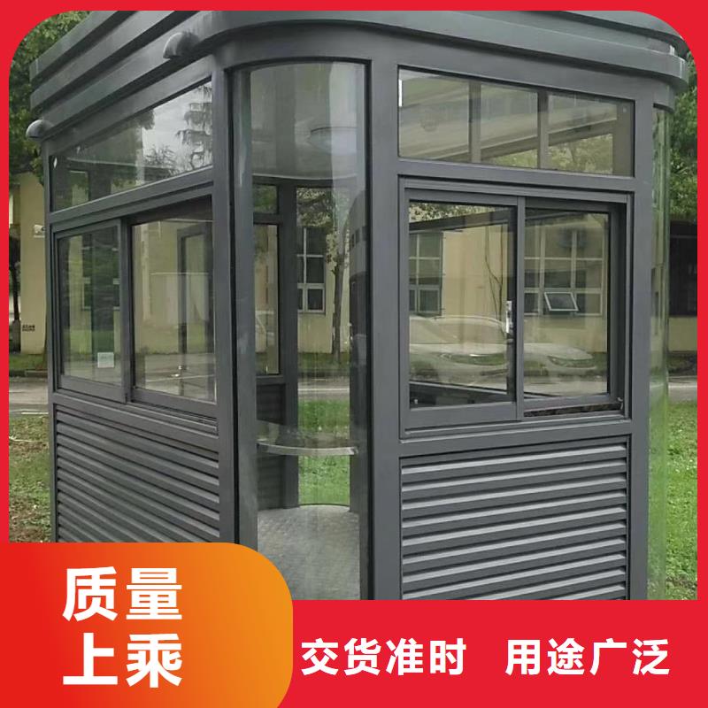 停车场岗亭
生产厂家