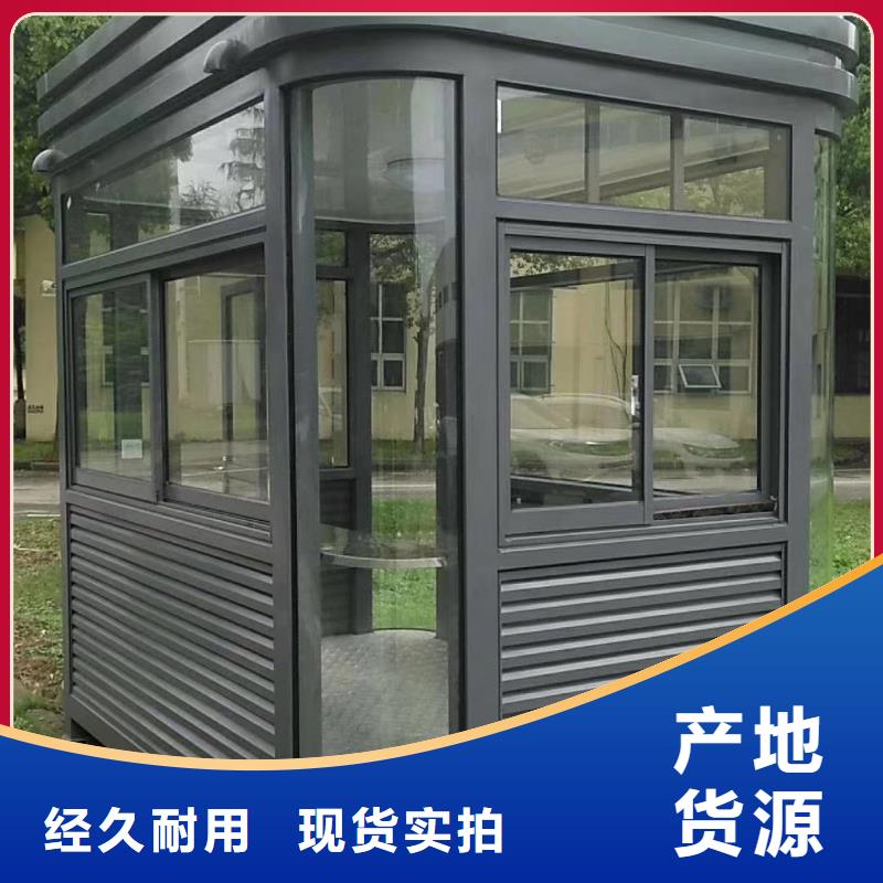 岗亭保安室
量大从优