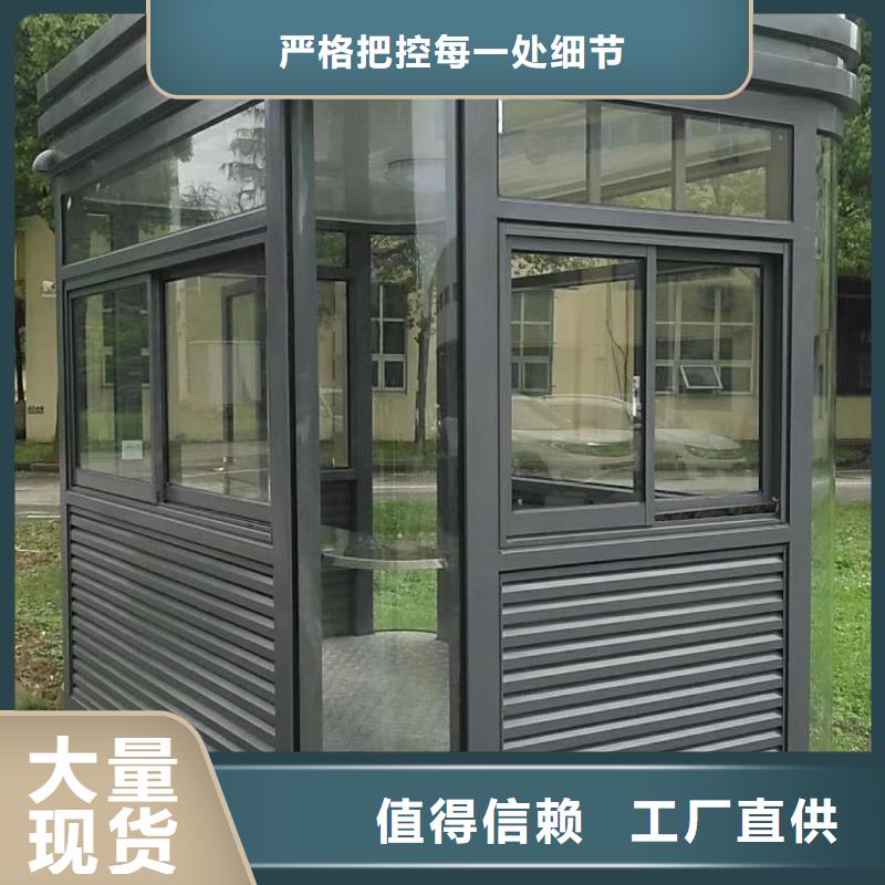 学校岗亭信赖
