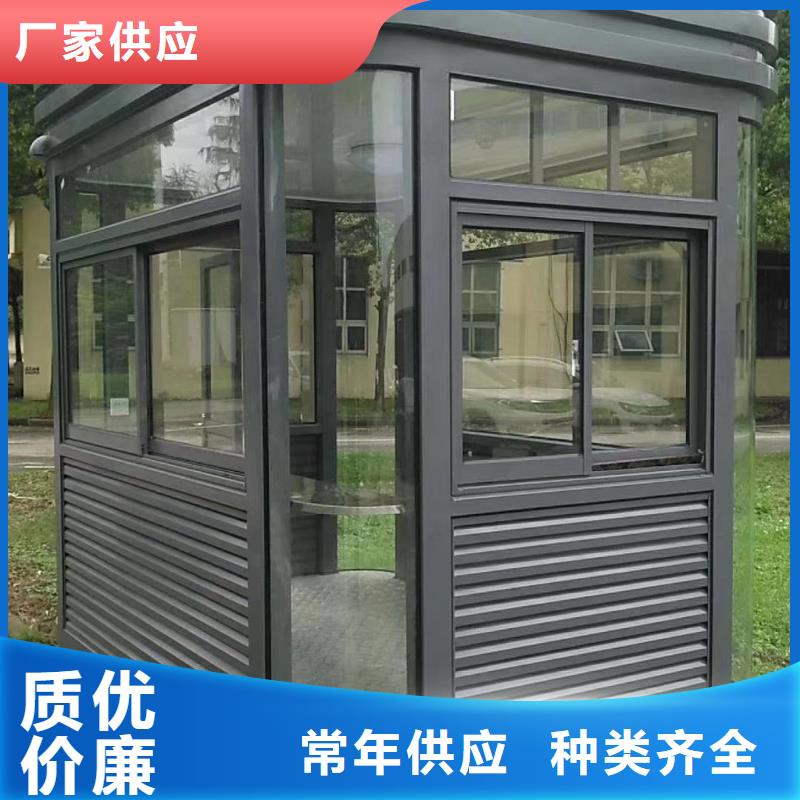 商业区岗亭订制
