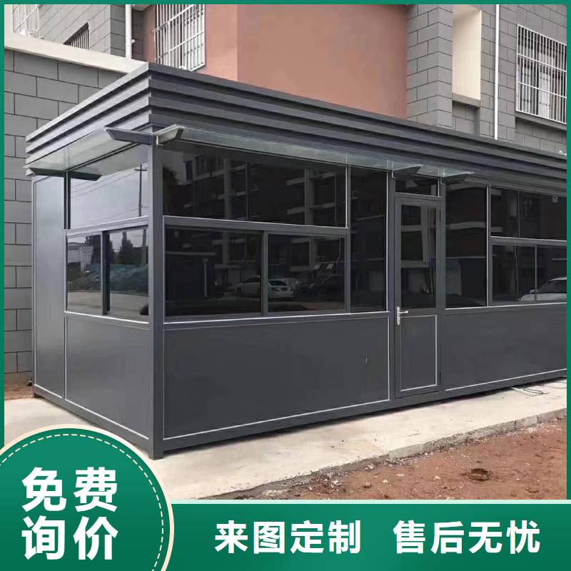 岗亭保安室厂家