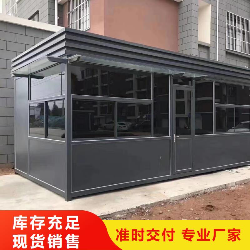 户外可移动岗亭品质保证