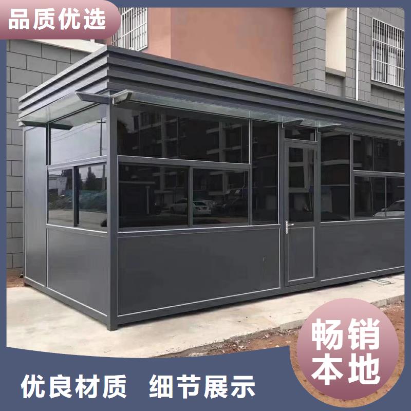 岗亭门卫室服务为先