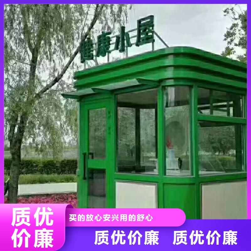 岗亭门卫室品质保证