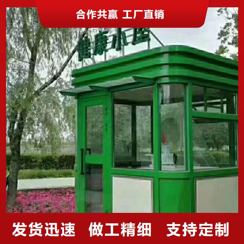 停车场岗亭
品质保证
