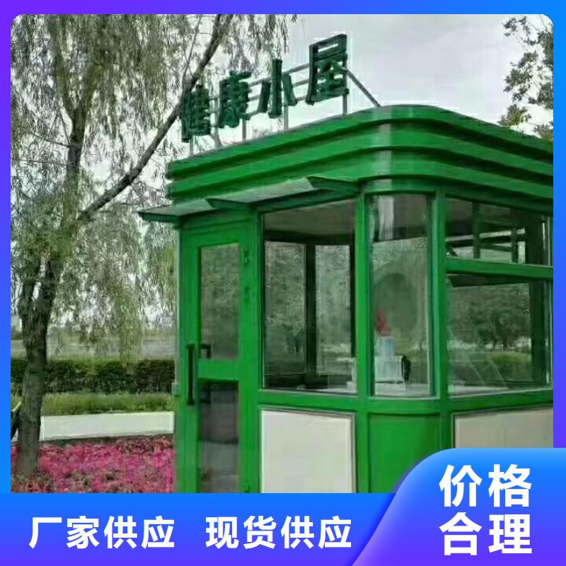 
商业区岗亭品质放心