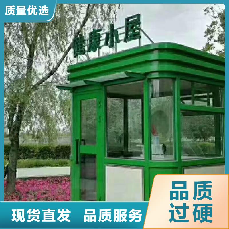 
景区岗亭按需定制