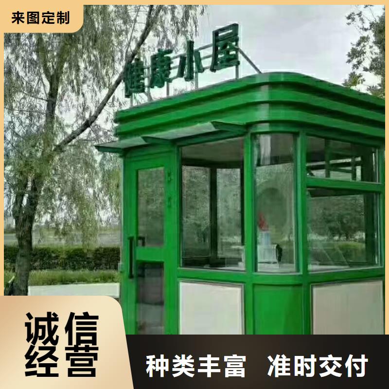 
商业区岗亭诚信企业