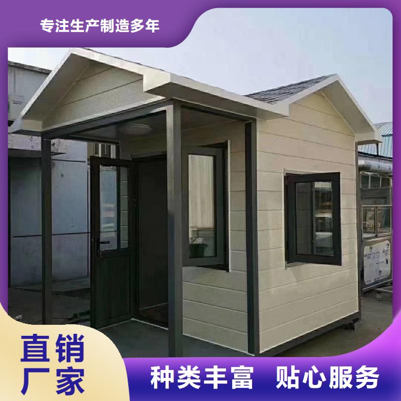 
商业区岗亭可定制