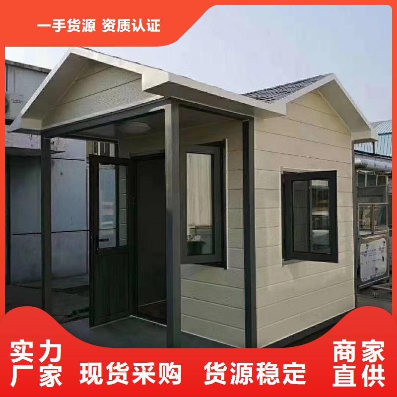 
商业区岗亭
景承诺守信