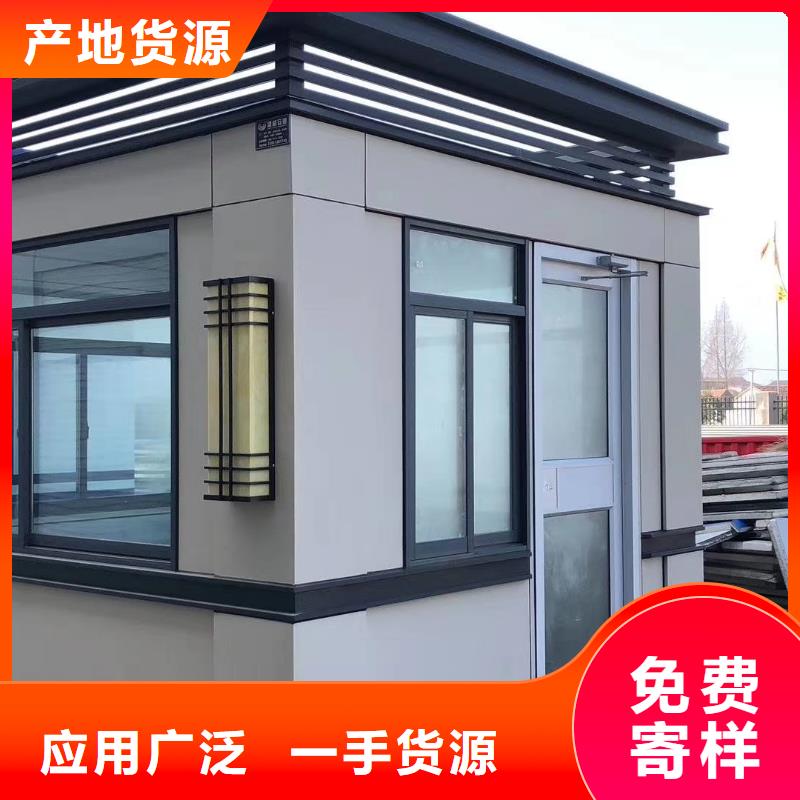
景区岗亭诚信厂家