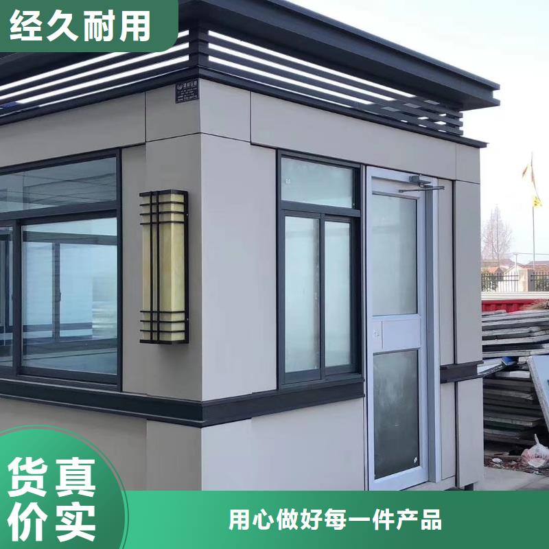 停车场岗亭全国走货