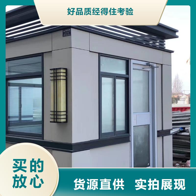 停车场岗亭
良心厂家