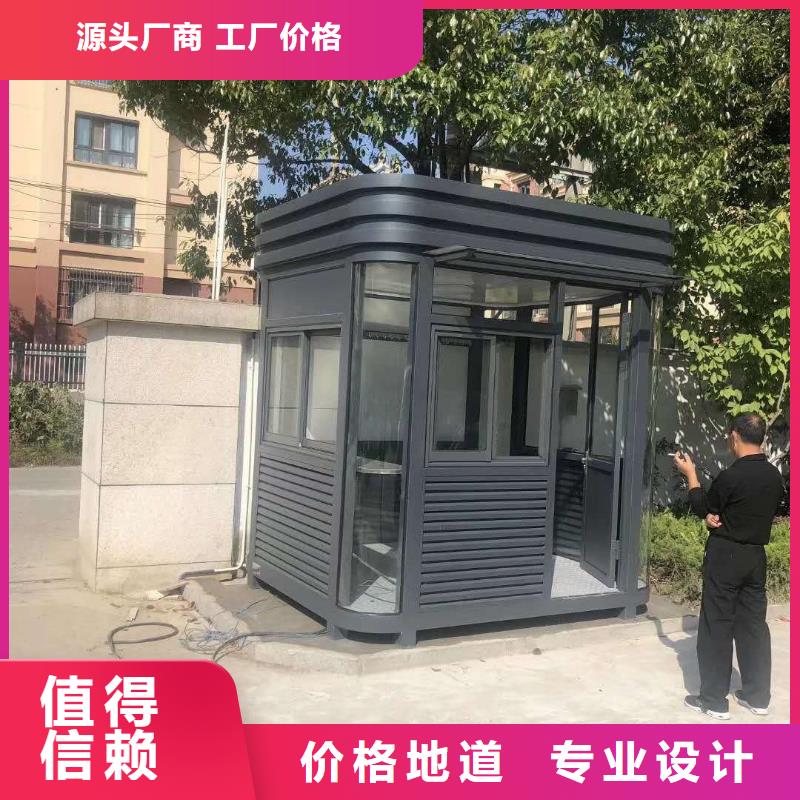 户外可移动岗亭质量可靠