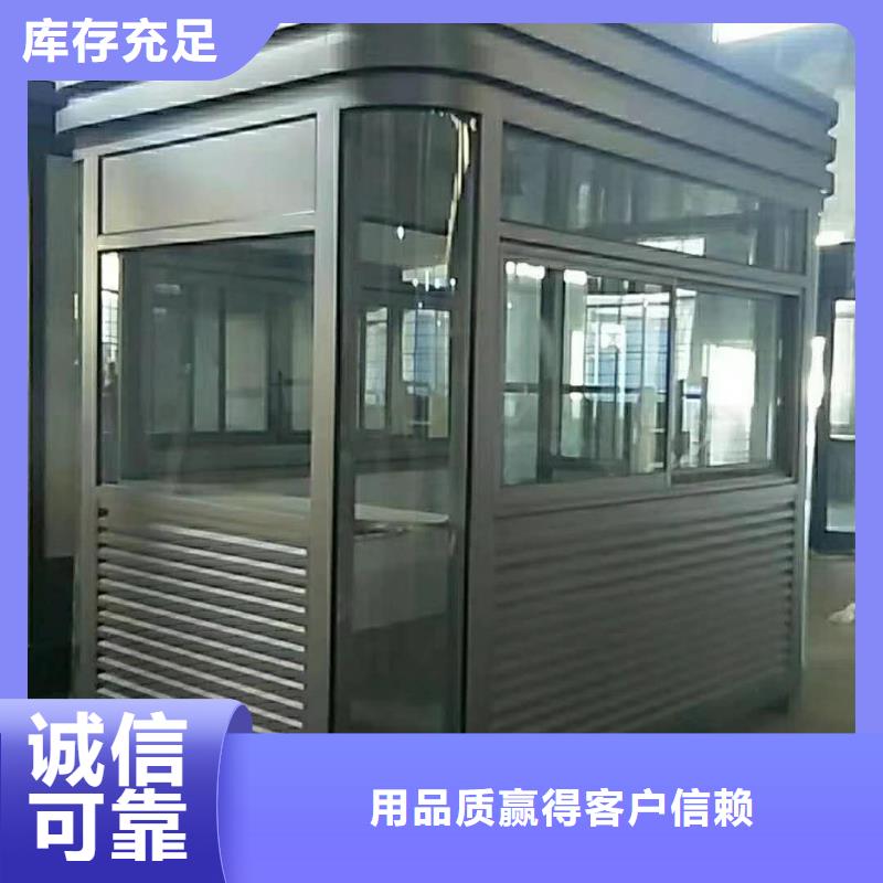
不锈钢岗亭
质量优