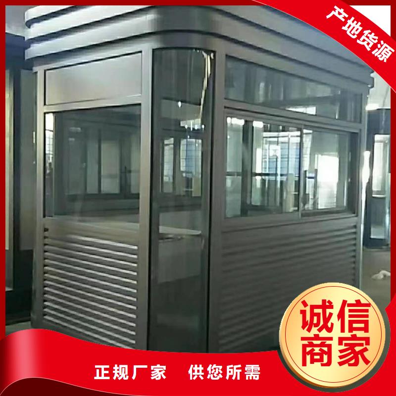 不锈钢岗亭
生产厂家