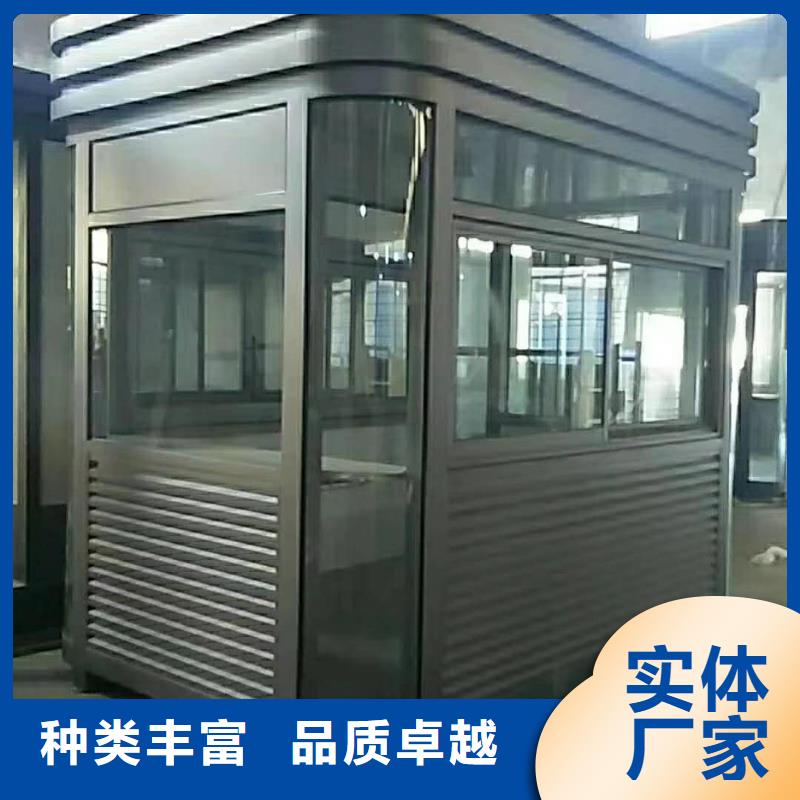 岗亭保安室按需定制