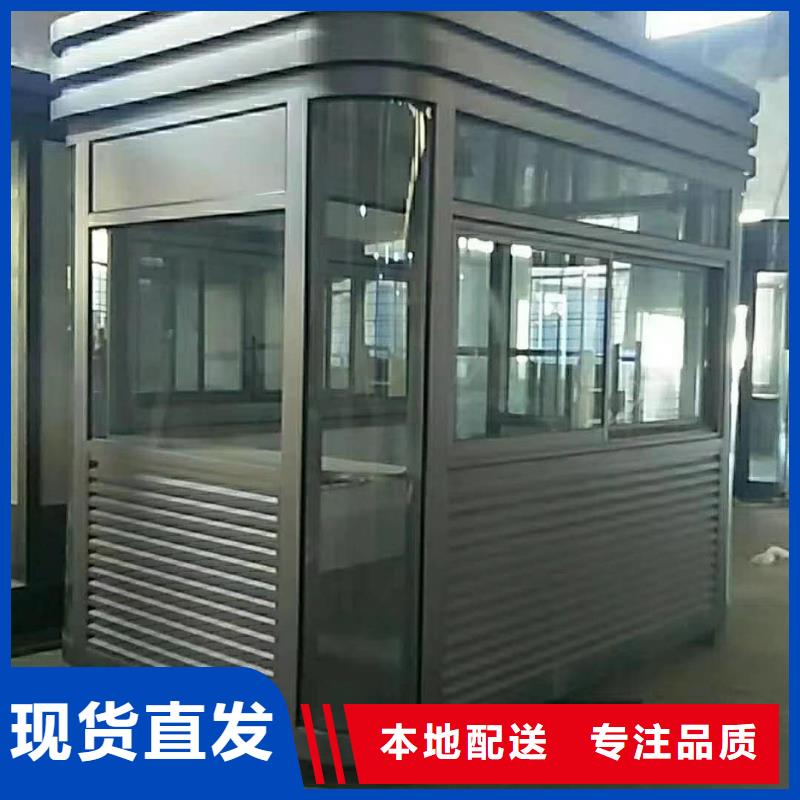 
岗亭定制
质量保证