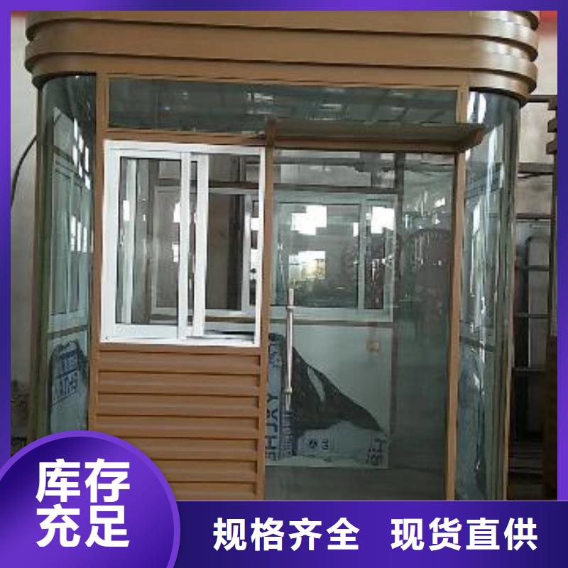 岗亭保安室品质保证