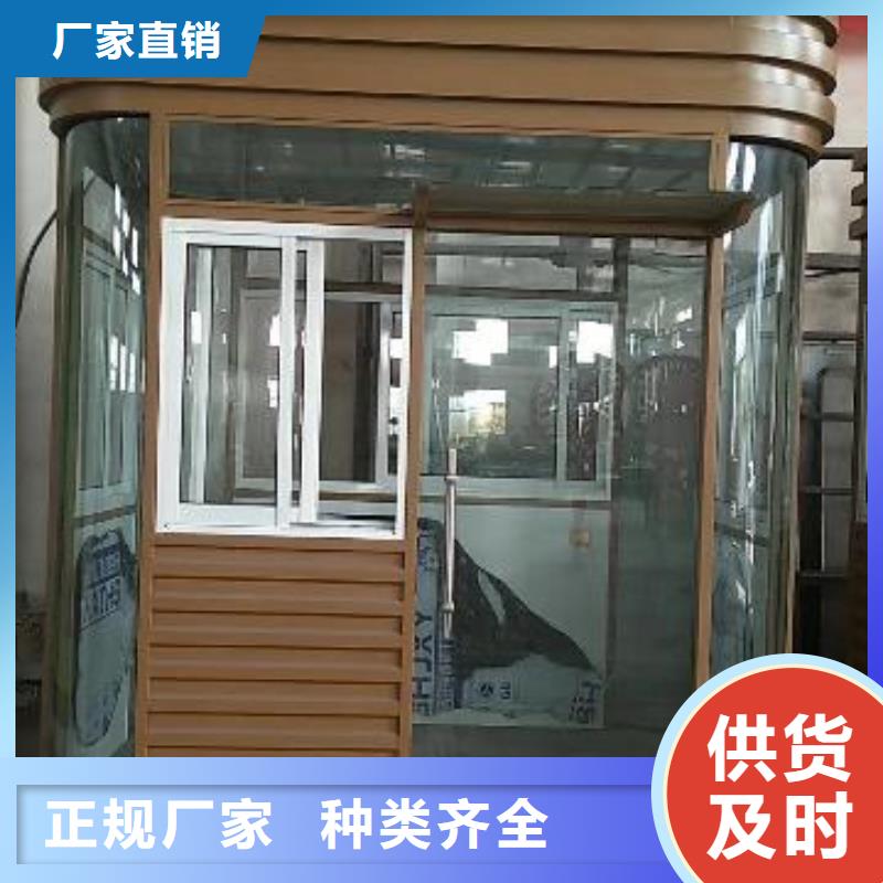 岗亭保安室质量可靠