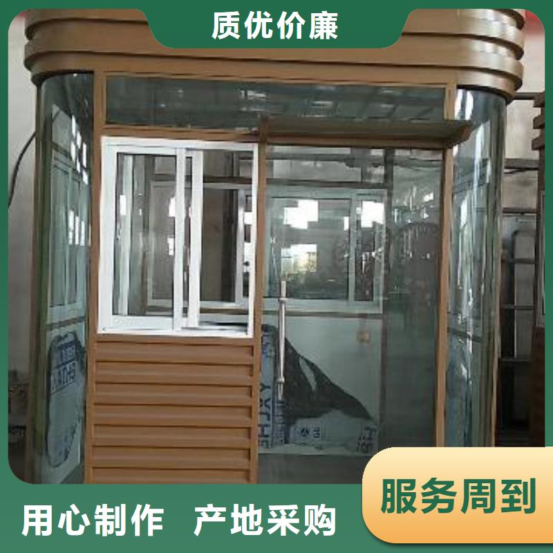 学校岗亭按需定制