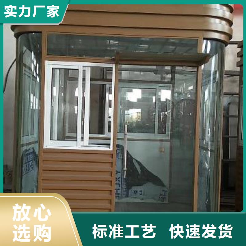 停车场岗亭诚信厂家