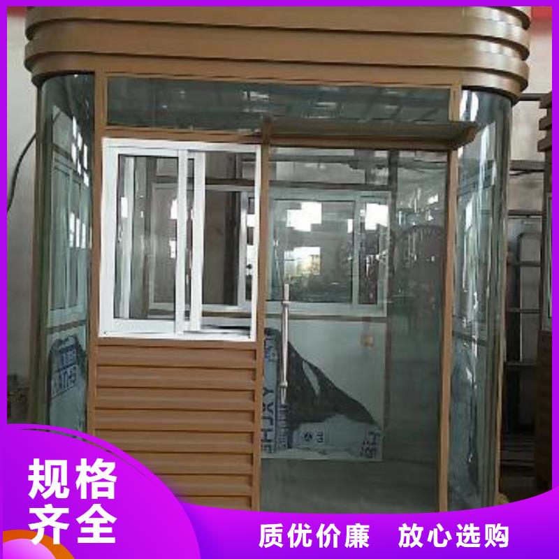 岗亭保安室
诚信厂家