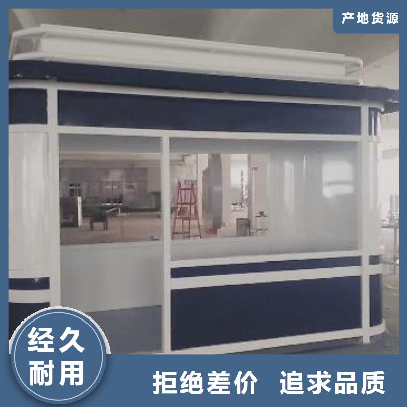 
岗亭工作台
良心厂家