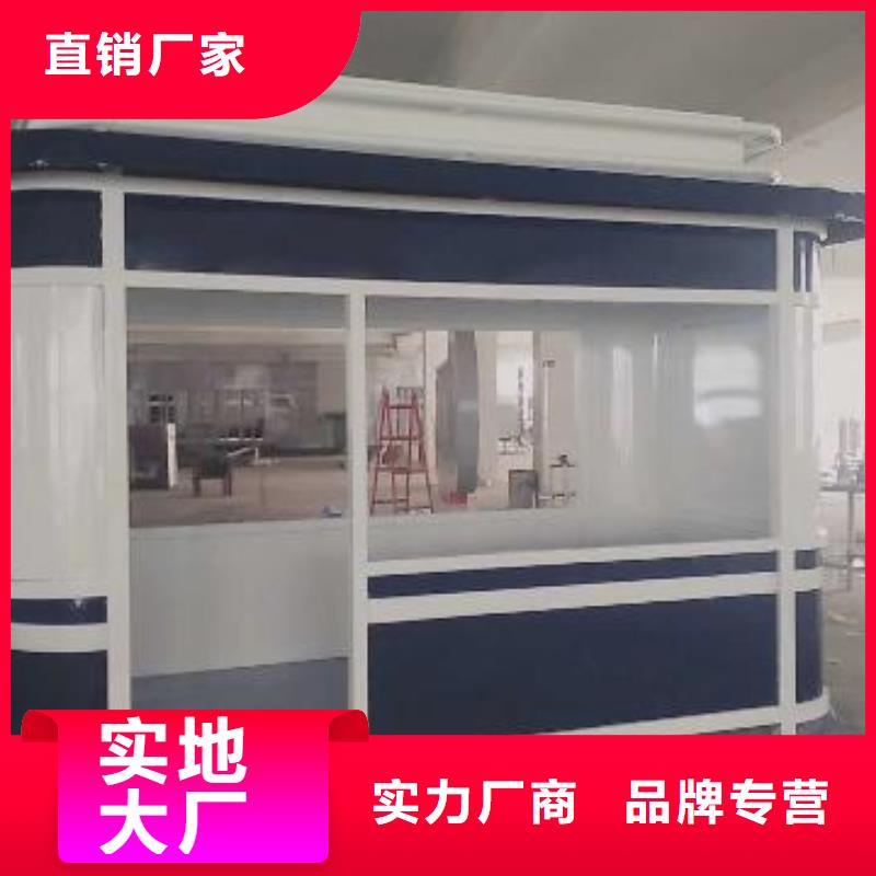 岗亭保安室厂家